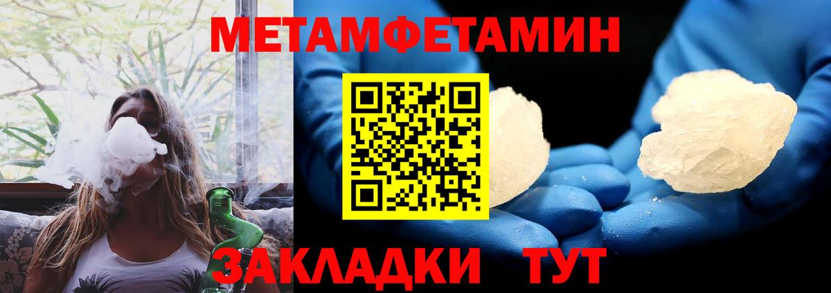 Амфетамин  Амфетамин 97%  Вход с VPN  Белгород 