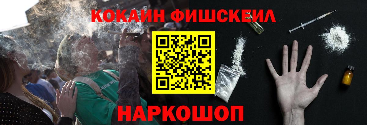 КОКАИН 97% Белгород