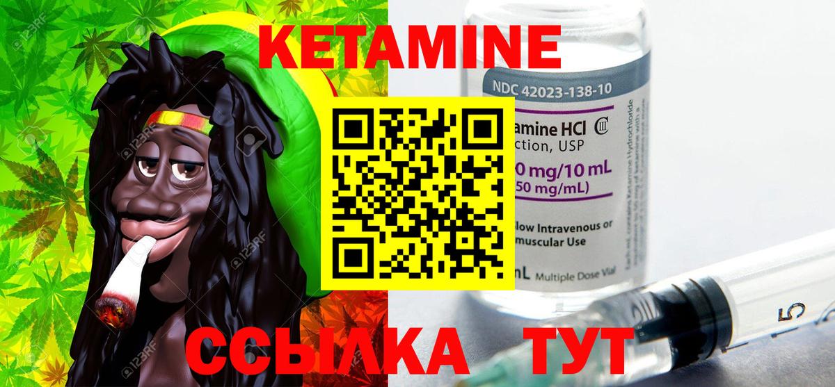 КЕТАМИН VHQ  ОМГ ОМГ   Вход с VPN  Белгород  КЕТАМИН ketamine 