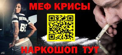 стафф Шелехов