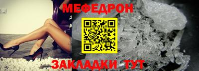 стафф Шелехов