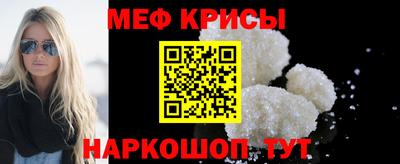мяу мяу мука Шебекино