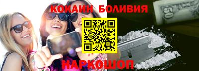 мефедрон мука Шахты