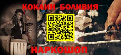 стафф Шелехов