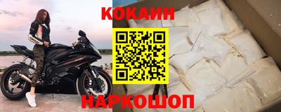 мефедрон мука Шахты