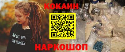 стафф Шелехов