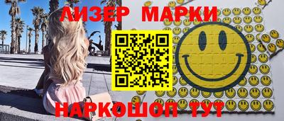 стафф Шелехов