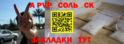 мяу мяу мука Шебекино