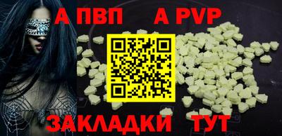 мефедрон мука Шахты