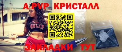 мефедрон мука Шахты
