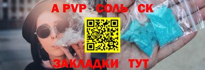 мефедрон мука Шахты