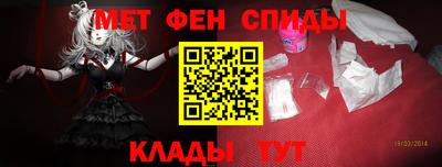 стафф Шелехов