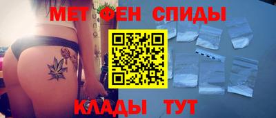 мефедрон мука Шахты