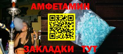 мефедрон мука Шахты