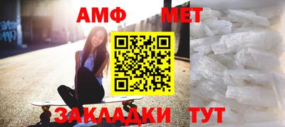 стафф Шелехов