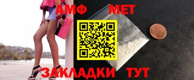 мефедрон мука Шахты