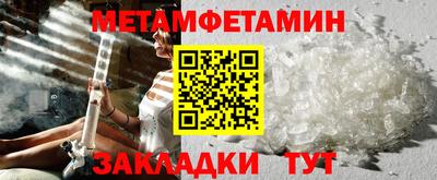 стафф Шелехов