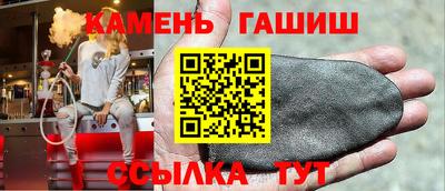 стафф Шелехов