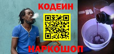 мяу мяу мука Шебекино