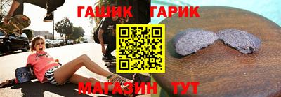 стафф Шелехов
