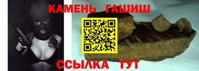 стафф Шелехов