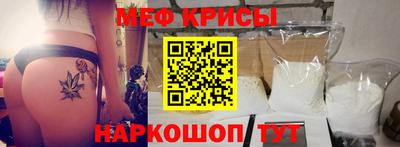 стафф Шелехов
