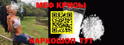 мяу мяу мука Шебекино