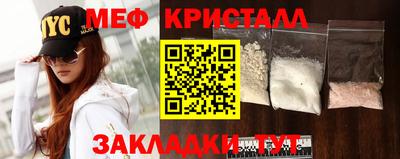 мяу мяу мука Шебекино