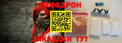 мяу мяу мука Шебекино