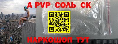 мяу мяу мука Шебекино